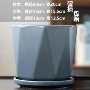 [补贴10%]中号花盆陶瓷特价清仓带托盘创意白色绿萝欧式简约超大桌面