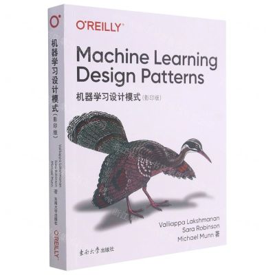 [N]机器学习设计模式(影印版)(英文版)-9787564195540