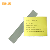 同林源油石180*26.8*25mm只