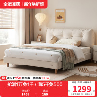 全友家居皮艺床小户型次卧室家具猫抓皮软包床头奶油风家用单人床