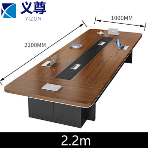义尊 会议桌 2.2m 张