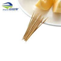 铂锜澳 一次性竹子双头牙签/约2500支/盒