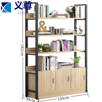 义尊 书柜120cm台