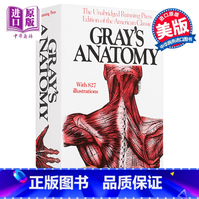 [正版]格氏解剖学 英文原版 Gray's Anatomy Henry Gray中商原版