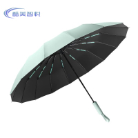 酷美智悦 全自动太阳伞 KM-YW807 把