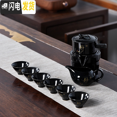 三维工匠懒人石磨半全自动功夫茶具套装简约陶瓷家用泡茶创意茶壶茶杯整套 定窑静字自动茶具6杯
