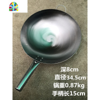 炒菜锅铁皮钢皮锅无涂层燃气炉快餐店饭店蛋炒饭炒粉木柄把熟铁锅 FENGHOU 塑胶柄炒锅直径45cm(重1.7kg)
