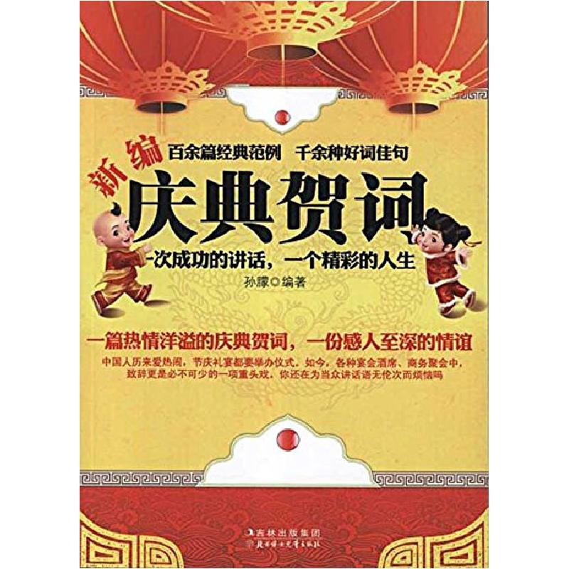 正版新书]开心上幼儿园啦(芬)桑娜?佩利西奥尼9787508654706