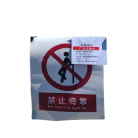 京通瑞达 伸缩围栏标识 JTRDDZ-002 米