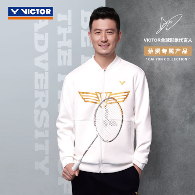 VICTOR/威克多羽毛球服蔡赟专属产品休闲运动外套长裤956169561795807