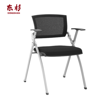 东杉 折叠椅 培训椅HYZ 把