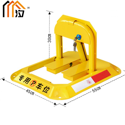 汐 车位地锁 免打孔个