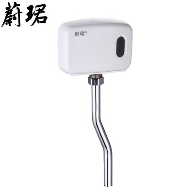 蔚珺小便感应器出水朝后通用型个 白色