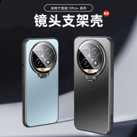 圣幻 适用于真我13pro镜头金属隐形支架壳真我13磨砂背板壳真我13pro+简约时尚新款防摔壳