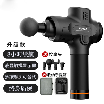 筋膜枪肌肉按摩器健身肌肉放松器电动冲击抢深层震动放松枪