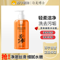 匀美博士苦参美肌沐浴露400ml 温和滋养全身清洁持久留香沐浴液
