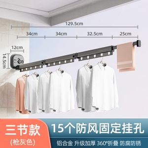JEKO&JEKO 可折叠晾衣架室内衣架飘窗简易挂杆晒衣架神器阳台家用晾衣杆隐形