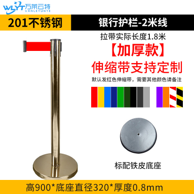 苏宁 万莱云特 2米线伸缩带护栏 /WLYT-YBZ052/900*320*0.8mm