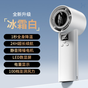 手持小风扇制冷便携式usb充电学生办公桌面小电风扇静音超长续航3759A