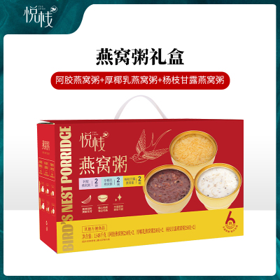 [悦栈]燕窝粥1548g