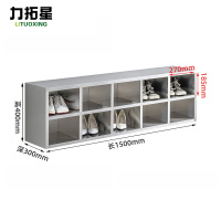 力拓星 鞋柜 单面10格 组