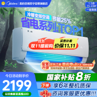 美的空调挂机1.5匹 [标准版]酷省电 新一级能效变频冷暖节能省电 家用空调卧室挂机 KFR-35GW/N8KS1-1