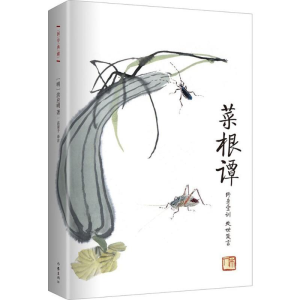 [M]菜根谭-9787506386746