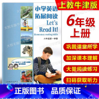 小学英语拓展阅读 六年级上 小学六年级 [正版]小学英语拓展阅读 lets read it 六年级第一学期/6年级上 6