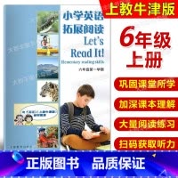 小学英语拓展阅读 六年级上 小学六年级 [正版]小学英语拓展阅读 lets read it 六年级第一学期/6年级上 6