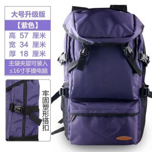 旅行双肩包男大容量徒步登山背包女轻便超大户外旅李包书包