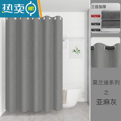 敬平浴室挡水浴帘隔断卫生间洗澡隔断帘淋浴帘子防水浴帘洗澡间免打孔