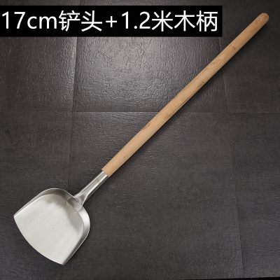 不锈钢大铲头木柄大锅铲长木柄锅铲头-17cm铲头+1.2米木柄