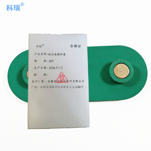 科瑞标志面保护套60T只
