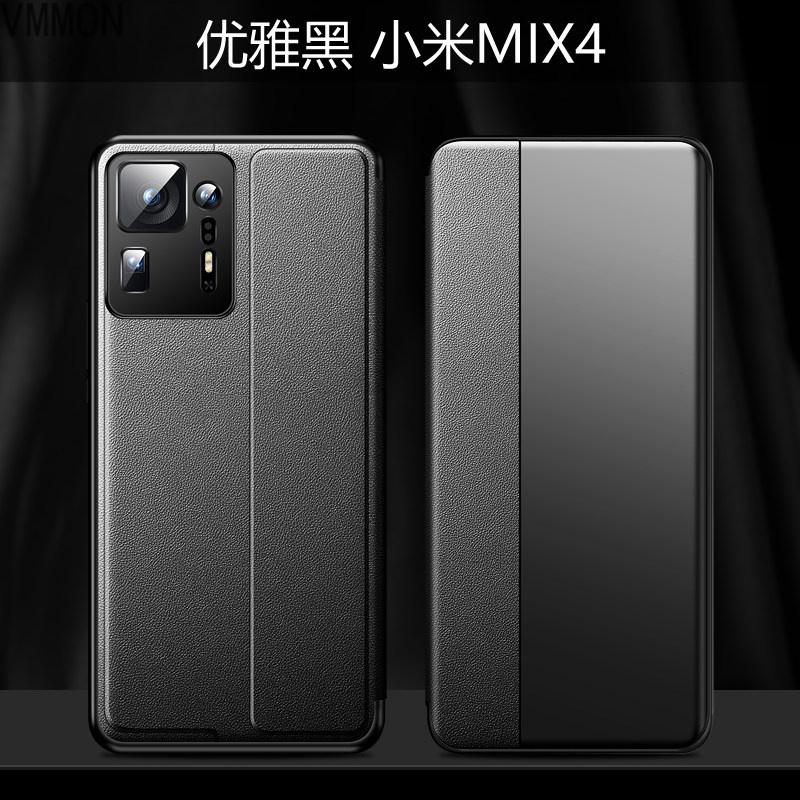 vmonn小米mix4手机壳 小米mix4翻盖全包式保护套男女新款mix4外壳防摔