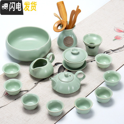 三维工匠茶具套装汝窑功夫茶具套装家用简约茶壶茶杯6只装整套陶瓷泡茶器 15头汝窑X梅花壶