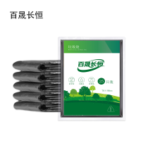 百晟长恒 BSCH-B41GS 79*90cm 25只/包 背心式垃圾袋(计价单位:包)黑色