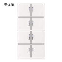 奥优加加厚八门钢制更衣柜员工柜铁皮职工储物柜带锁存包柜