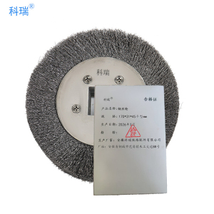 科瑞钢丝轮170*31*45平型mm只