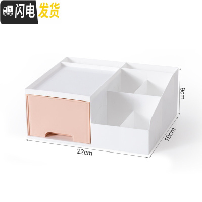 三维工匠笔筒创意时尚韩国小清新少女心文具学习博主桌面摆件办公室收纳盒 粉橙单格[长约22cm]