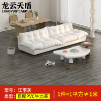 龙云天盾加厚PVC地板革塑胶水泥地耐磨防水地板贴自粘木纹地胶纸2米宽牛力革-江南灰每平米价