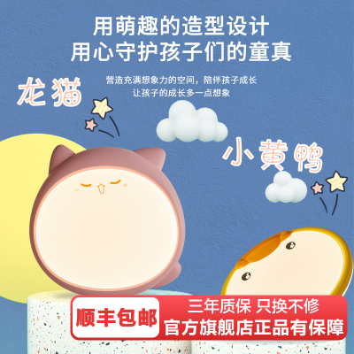 雷士照明儿童房卧室灯吸顶灯动物卡通温馨创意灯具男孩女孩房间灯