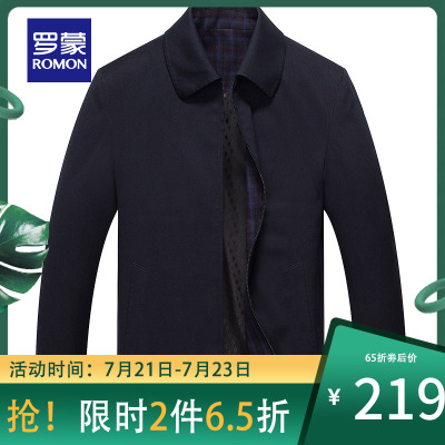 65折劵后价：219-罗蒙男士中老年干部夹克大码休闲上衣2021春季翻领外套纯色爸爸装
