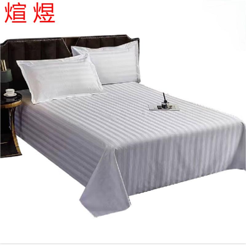 煊煜 40S*40S缎条床单(可定制) 110*230cm 条