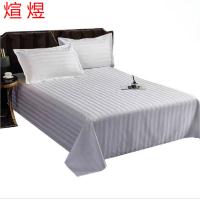 煊煜 40S*40S缎条床单(可定制) 110*230cm 条