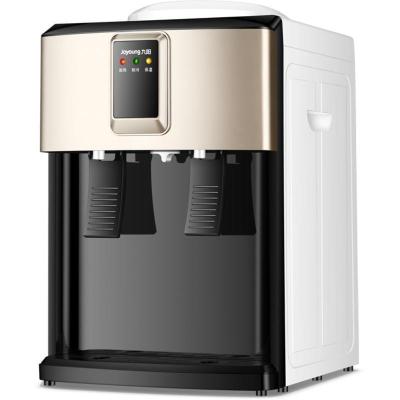 九阳饮水机家用小型台式桌面新款智能全自动桶装水宿舍饮水器 金色 温
