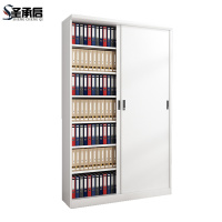 圣承启 档案柜 1.2m台