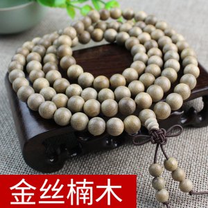 厂家直销四川金丝楠木手串男女文玩108颗佛珠手链0.8小叶桢楠木料送女朋友老婆情人节七夕生日礼物
