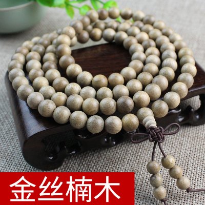厂家直销四川金丝楠木手串男女文玩108颗佛珠手链0.8小叶桢楠木料送女朋友老婆情人节七夕生日礼物