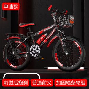 自行车儿童山地车中小学生男女式赛单车18/20/24/26寸8岁9-13
