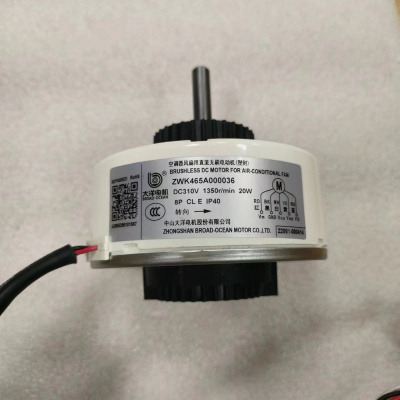 帮客材配全新 P0970120640 ISH- 35TB1NW 内风扇电机ZWK465A000036 35TC1NW